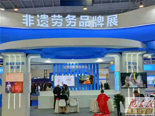 慶陽市兩個特色項目亮相第三屆全國創(chuàng)業(yè)就業(yè)服務(wù)展示交流活動