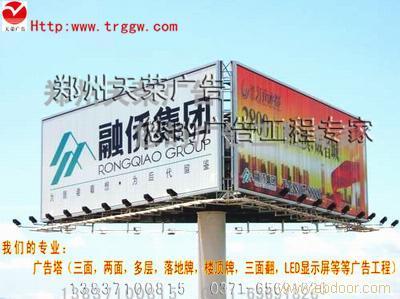 專業廣告塔制作，信賴鄭州天榮廣告——您的戶外廣告解決方案專家