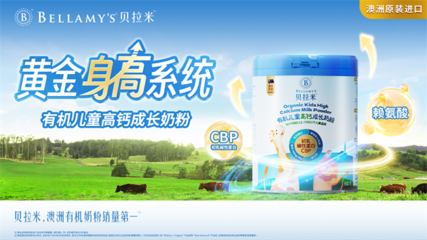 蒙牛2024年中報:穿越周期挑戰(zhàn) 引領(lǐng)新質(zhì)未來
