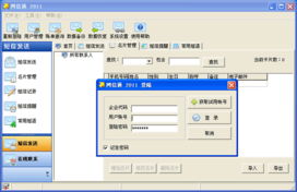 重慶中商科技 構(gòu)建智慧企業(yè)生態(tài)，打造一站式數(shù)字化解決方案