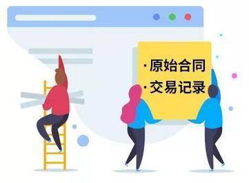 《電子商務(wù)法》 為消費(fèi)者撐起權(quán)益保護(hù)傘，為經(jīng)營(yíng)者明晰合規(guī)路徑
