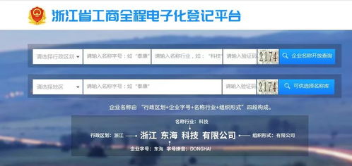 帶你讀懂《電子商務(wù)法》 電商經(jīng)營者需要注意什么——以智能門禁卡經(jīng)營為例