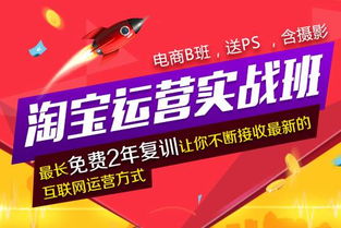 上海學(xué)淘寶哪里好？手把手教你如何開淘寶網(wǎng)店（門禁智能卡實(shí)戰(zhàn)案例）