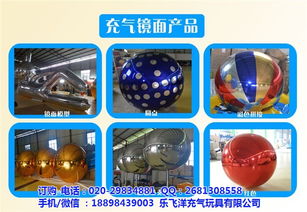 樂飛洋氣模廠 活動(dòng)布置中的創(chuàng)意落地鏡解決方案